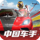 歌曲《缘分》原唱试听