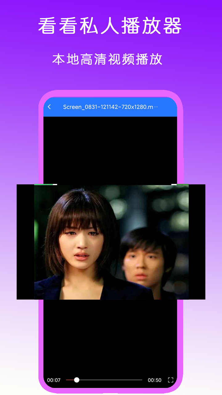 女朋友的过去我该怎么去接受她截图