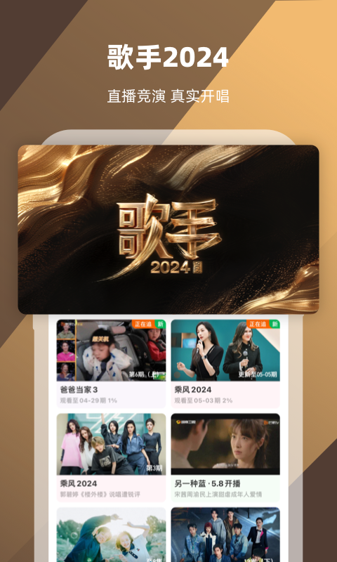 有贵妇气质的女人命好吗截图