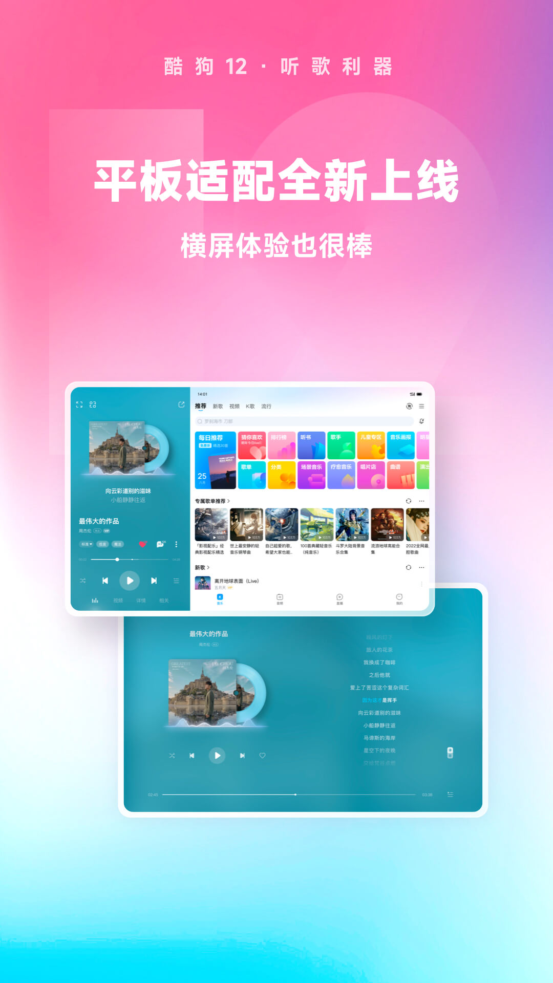 有贵妇气质的女人命好吗截图