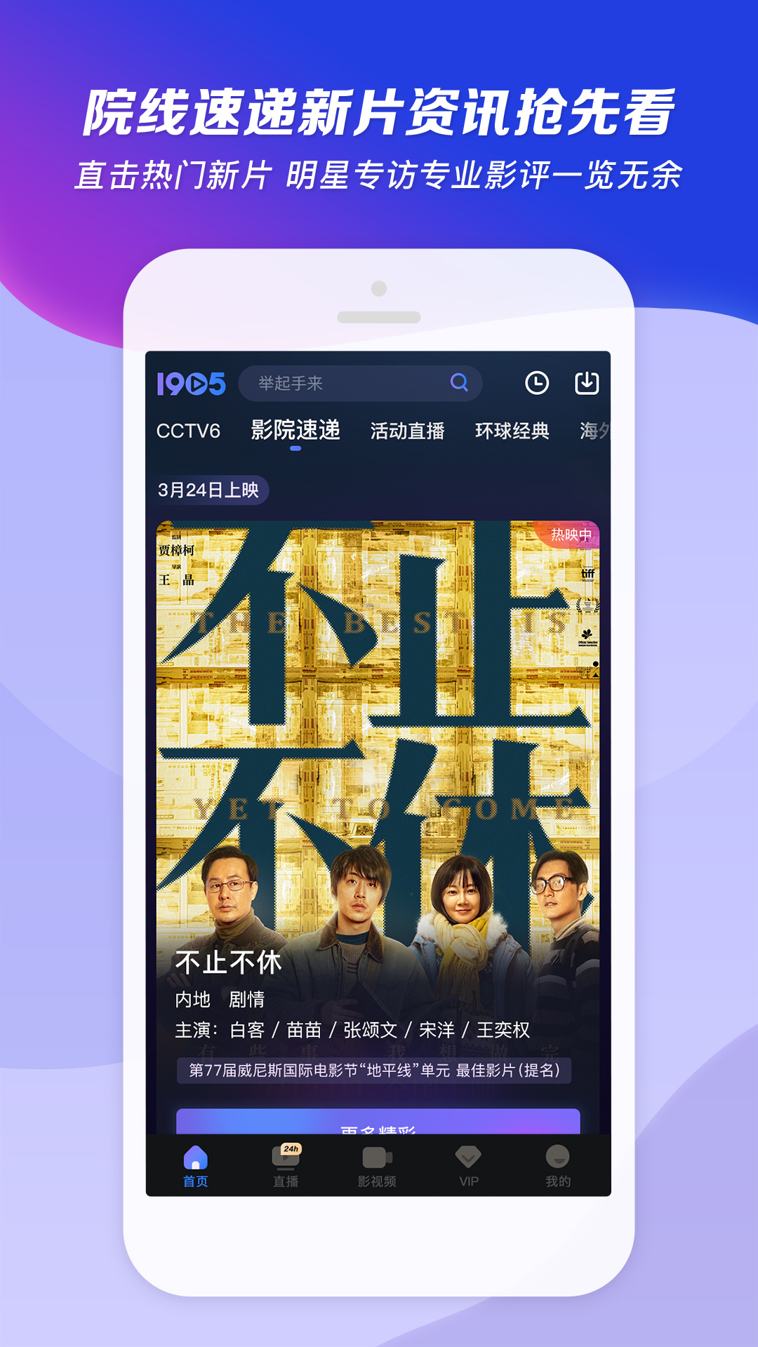 璀璨人生发现亲生女儿截图
