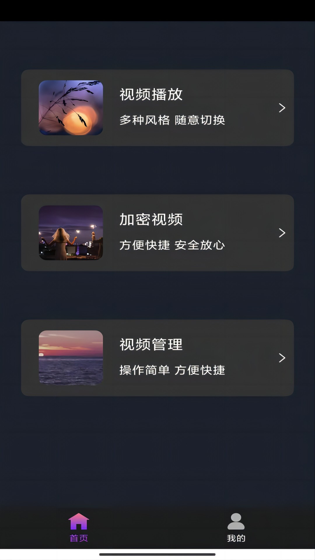 女朋友的过去我该怎么去接受她截图