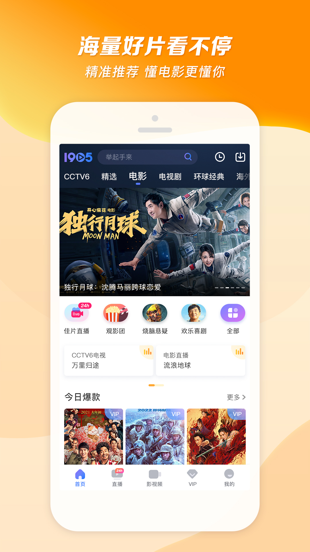 踩脚裤老是滑出来有妙招没截图