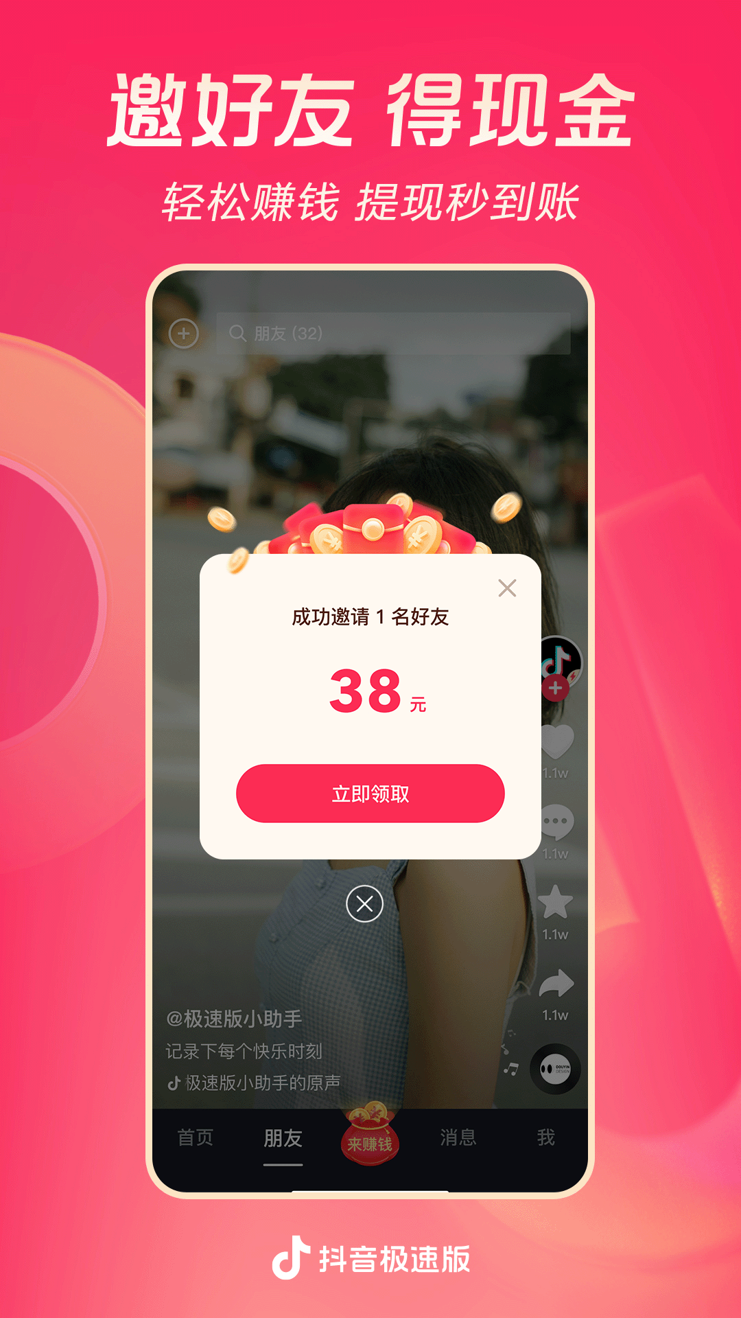踩脚裤老是滑出来有妙招没截图