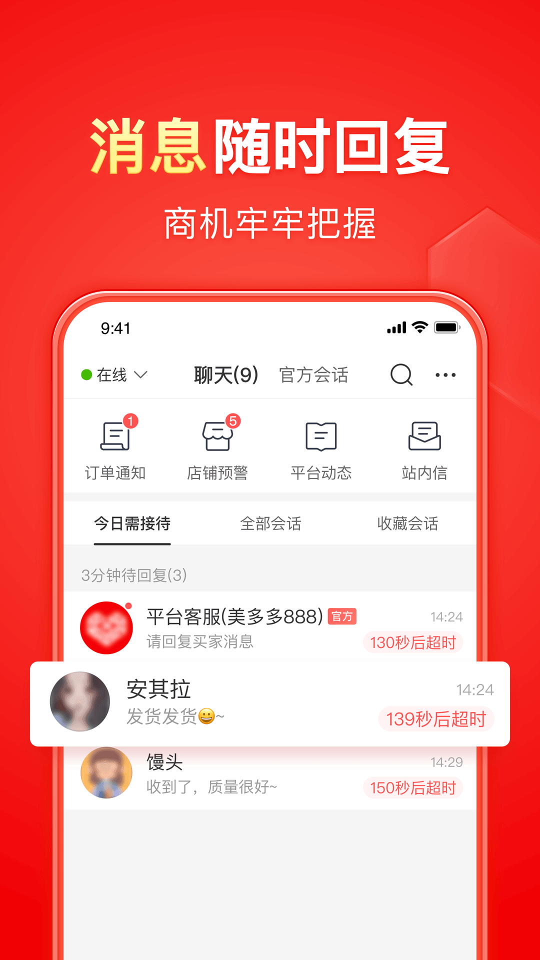 璀璨人生发现亲生女儿截图