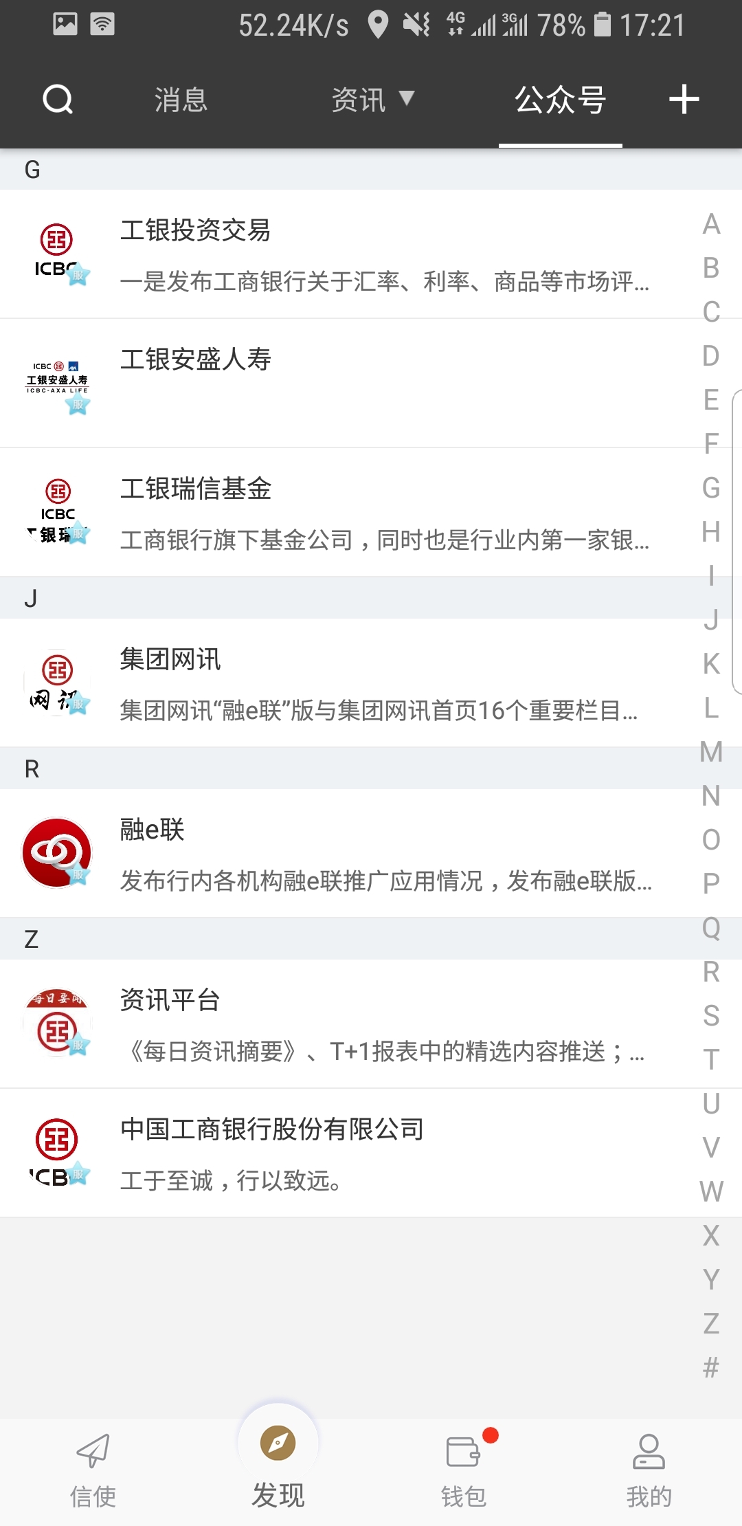 女朋友的过去我该怎么去接受她截图