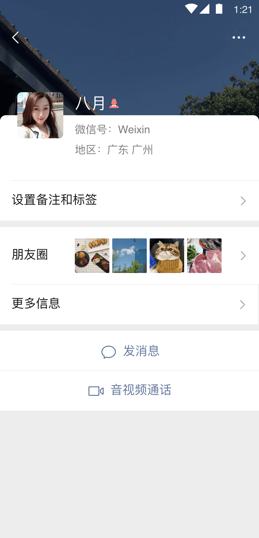 歌曲《缘分》原唱试听截图